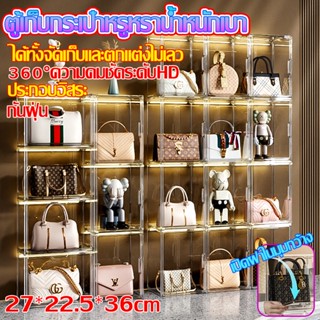New!ประกอบง่ายไม่ต้องติดกาว ตู้ใส ตู้โชว์ตุ๊กตาโมเดล ตู้โชว์โมเดลอะคริลิค ชั้นโชว์โมเดล ตู้โชว์โมเดล ตู้ใส่ฟิกเกอร์