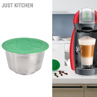 Just Kitchen ถ้วยกาแฟแคปซูลแบบใช้ซ้ำได้สำหรับ Dolce Gusto