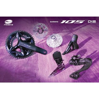 ‼️ชุดเกียร์ Shimano 105 Di2 12 speed Disc Brake R7170 เต็มกรุ๊ป พร้อมใบดิส‼️