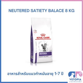 Royal Canin Neutered satiety balance 8 kg