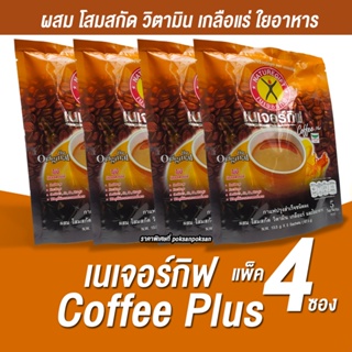 กาแฟปรุงสำเร็จ กาแฟผสมโสม กาแฟ3อิน1 ปราศขากโคเรสเตอรอล ชุด 4 ซอง