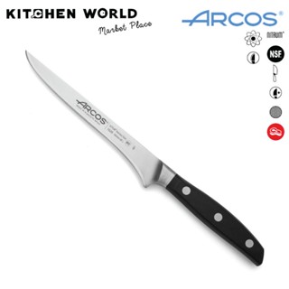 Arcos Spain 162600 Boning Knife Manhattan 160mm / มีดแล่เนื้อ