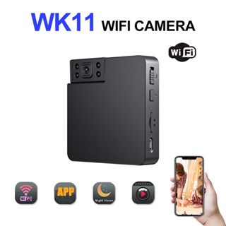 Wk11 กล้องบันทึกวิดีโออินฟราเรด WiFi มองเห็นที่มืด ขนาดเล็ก CMOS HD DVR