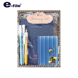 e-file (อี-ไฟล์) ชุดเซ็ตของขวัญ ชุดเซ็บจับฉลาก อุปกรณ์เครื่องเขียนสุดคุ้ม