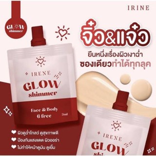 💥ส่งด่วน💥โกลวชิมเมอร์ ไฮไลท์เนื้อเเมท​ glowshimmer