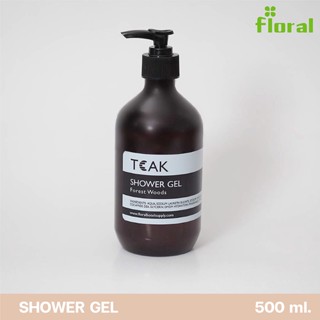 FLORAL TEAK SHOWER GEL เจลอาบน้ำ ทีค 500 ml. กลิ่น Forest Woods ผ่อนคลาย ลดความเครียดได้