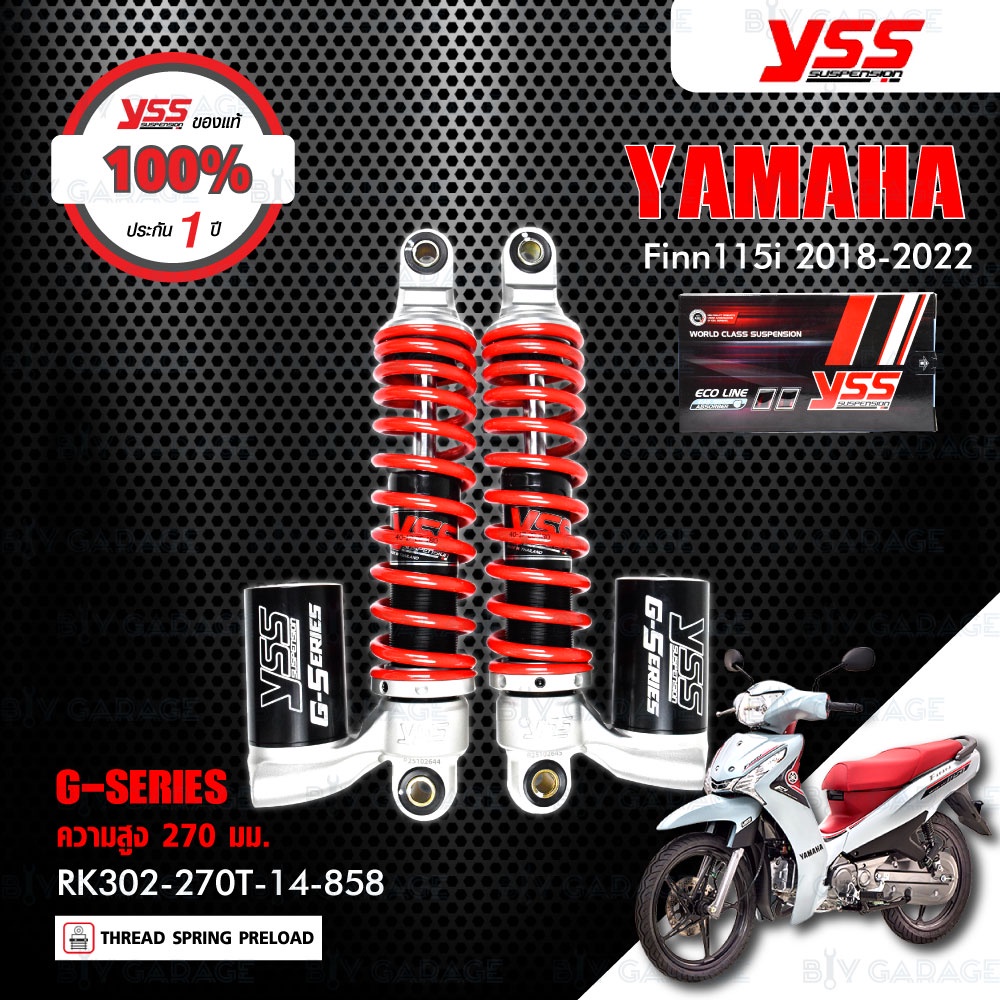 YSS โช๊คแก๊ส G-SERIES / ECO LINE อัพเกรด YAMAHA Finn 115i ปี 2018-2022【 RK302-270T-14-858 】 โช๊คคู่ 