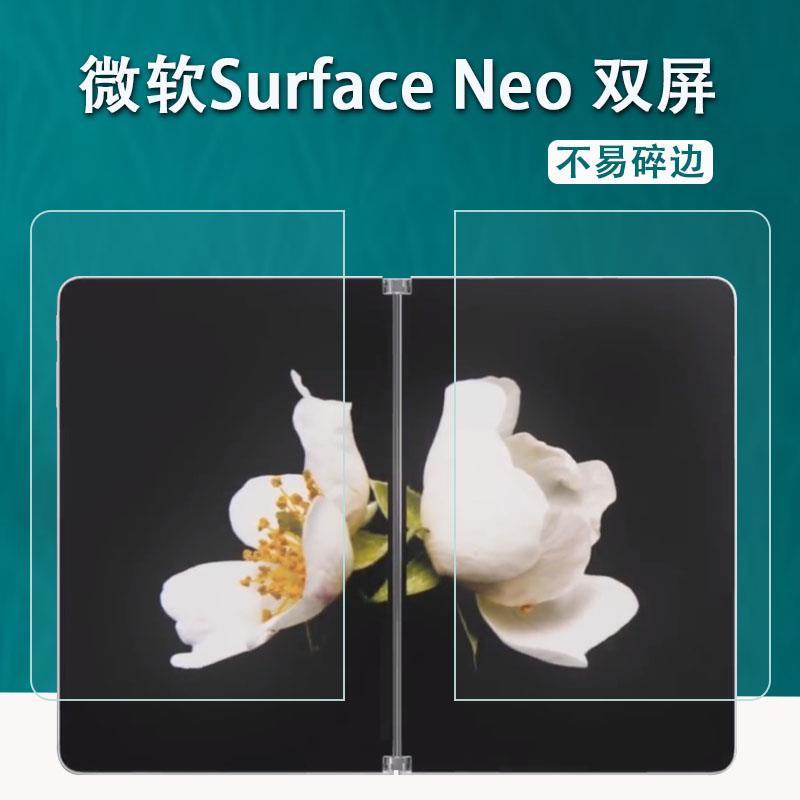 จัดส่ง 24 ชั่วโมง = Microsoft Surface Neo Dual Screen Notebook Film Surface Duo Folding Mobile Phone