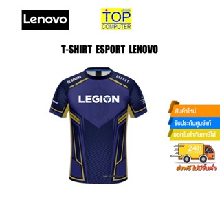 T-SHIRT E SPORT LENOVO