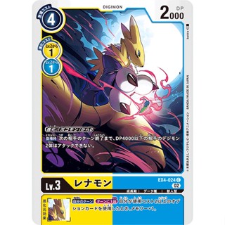 EX4-024 Renamon C Yellow Blue Digimon Card การ์ดดิจิม่อน เหลือง ฟ้า ดิจิม่อนการ์ด