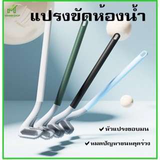 **แถมฟรี ตะขอ** แปรงขัดส้วม แปรงขัดห้องน้ำซิลิโคน ที่ขัดห้องน้ำ  พร้อมฐานตั้งเก็บแปรงขัดห้องน้ำซิลิโคน  แปรงล้างห้องน้ำ