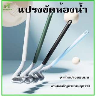 **แถมฟรี ตะขอ** แปรงขัดส้วม แปรงขัดห้องน้ำซิลิโคน ที่ขัดห้องน้ำ  พร้อมฐานตั้งเก็บแปรงขัดห้องน้ำซิลิโคน  แปรงล้างห้องน้ำ