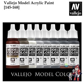 สีแอร์บรัช [Vallejo Model] 145-168 Color acrylic 17ml