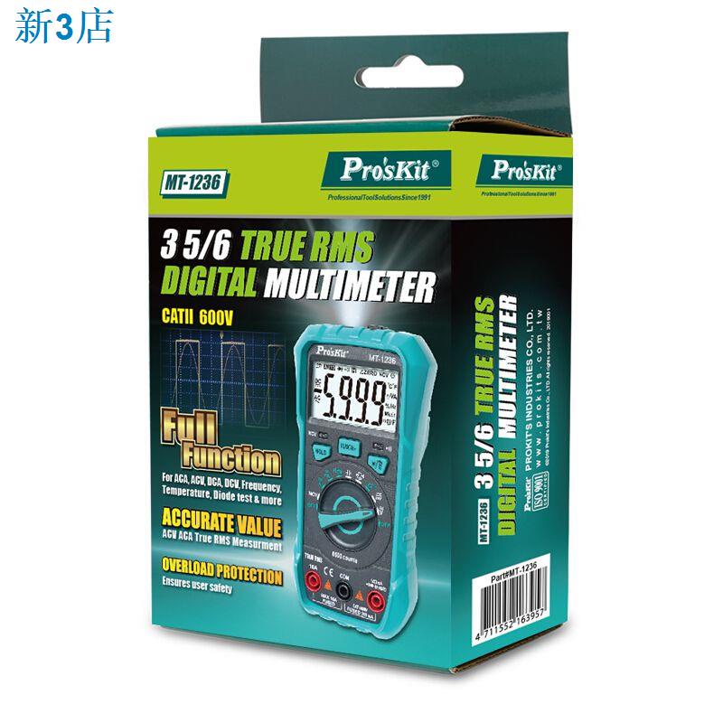 Baogong มัลติมิเตอร์ดิจิทัลความแม่นยําสูง MT-1236 จอแสดงผลดิจิตอลขนาดเล็ก กันไหม้ สําหรับช่างไฟฟ้า พร้อมส่ง