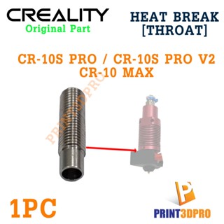 Creality Part CR-10S Pro Heat Breack ,Throat Tube For CR-10S Pro,CR-10S Pro v2 , CR-10 Max 3D Printer