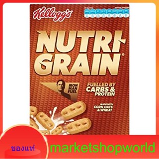 Nutri Gain Cereal Kelloggs 290 G.