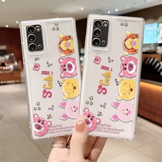 SAMSUNG เคสโทรศัพท์มือถือ แบบใส ลายการ์ตูนหมีพูห์ สําหรับ ซัมซุง S22 ULTRA A03 A13 A12 A31 A32 A53 A52 A10S A51 A71 A50 A20