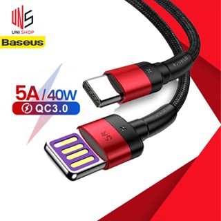 🔥ส่งเร็ว/แท้🔥 Baseus สายชาร์จ 5A Huawei Type C รองรับ Super Charge 40W 5A สายถัก USBเสียบได้ 2 ด้าน