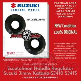 Escutcheon แท้ ตัวควบคุมหน้าต่างรถยนต์ ทรงกลม สําหรับ Suzuki Jimny Katana Sierra Caribian Samurai SJ410 SJ413 SGP