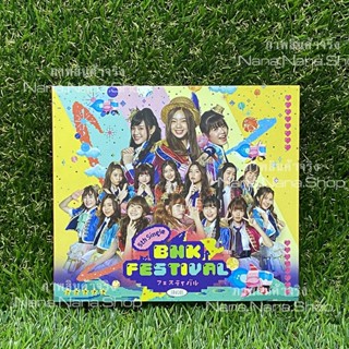 ซิงเกิล BNK FESTIVAL