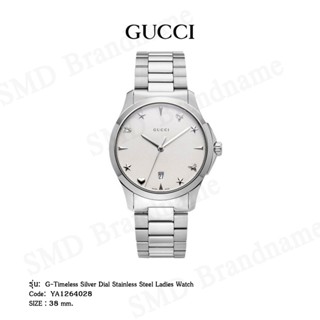 GUCCI นาฬิกาข้อมือ รุ่น G-Timeless Silver Dial Stainless Steel Ladies Watch Code: YA1264028