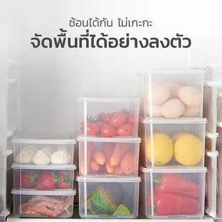 กล่องเก็บอาหาร กล่องถนอมอาหาร ทรงสี่เหลี่ยมยาว มี 2 ขนาด เข้าไมโครเวฟได้ วัสดุอย่างดี Simple Thailand