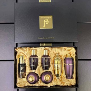 เซต The History of Whoo Hwanyu 7 pcs. Speccial GiFt Kit
