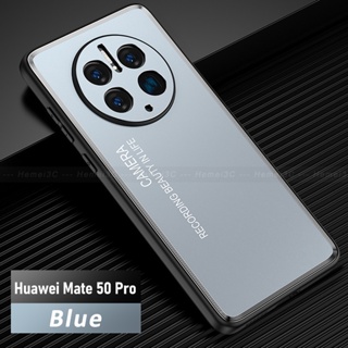 Huawei Mate 50 Mate50 Pro เคสอลูมิเนียมอัลลอยด์ กระจายความร้อน กันกระแทก เคสโทรศัพท์แข็ง