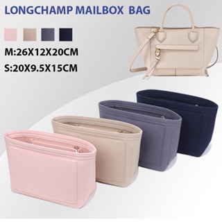 อุปกรณ์จัดเก็บกระเป๋าถือ ผ้าสักหลาด สําหรับ Longchamp S M MAILBOX