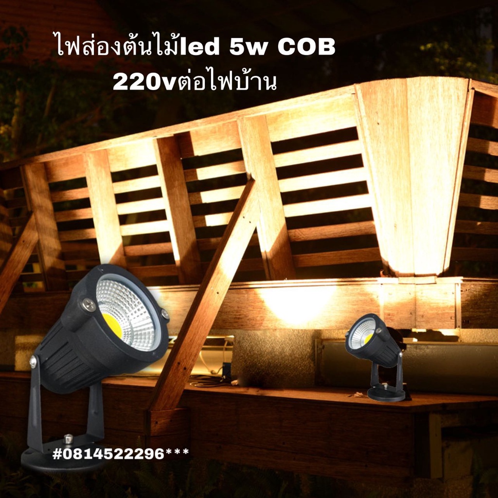 ไฟสปอร์ตไลท์โคมไฟสนาม/ไฟปักดิน/ไฟส่องต้นไม้/ไฟแต่งสวน LED รูปที่ 7
