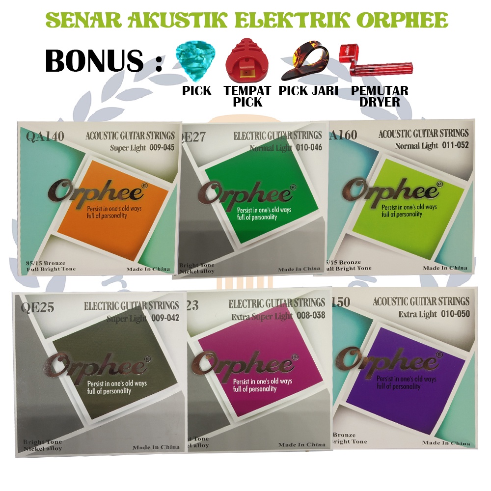 สายกีตาร์ไฟฟ้า Orphee