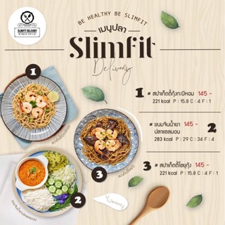 Slimfit: ขนมจีนน้ำยาแซลมอน Keto