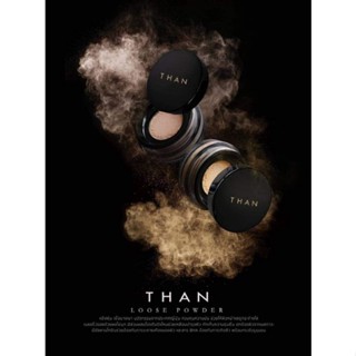 THAN SILKY TOUCH FOUNDATION POWDER