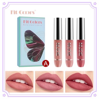 Fit Colors ชุดลิปสติก ลิปกลอส เนื้อแมตต์ กันน้ํา ติดทนนาน สําหรับผู้หญิง 3 สี ต่อชุด