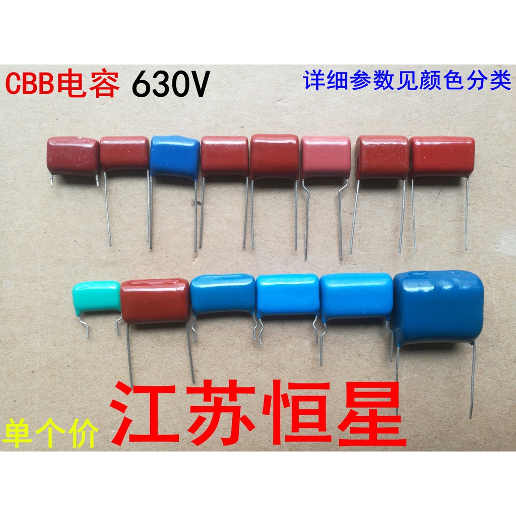 ✨ ซีบีบี คาปาซิเตอร์ 18N 22N 33N 103 104 223 224 274 334 447 684 105 155