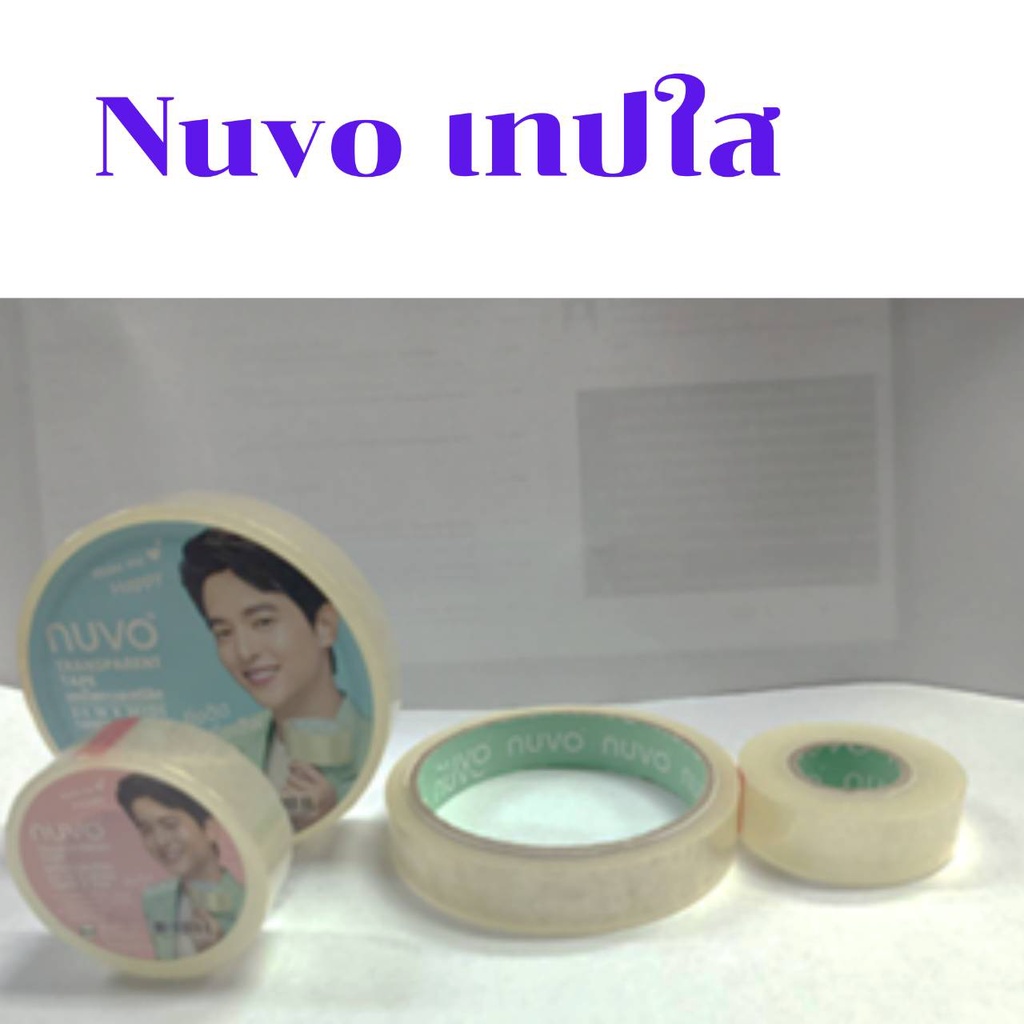 NUVO เทปใสกาวน้ำ แกน 1  /แกน 3   **ยกแพ็ค** พร้อมส่ง