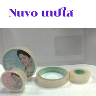 NUVO เทปใสกาวน้ำ แกน 1  /แกน 3   **ยกแพ็ค** พร้อมส่ง