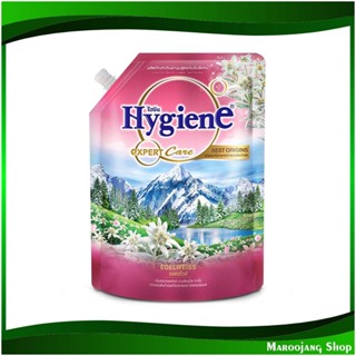 แคร์ น้ำยาปรับผ้านุ่ม สูตรเข้มข้นพิเศษ กลิ่นเอเดลไวส์ Care Fabric Softener Special Concentrated Formula Edelweiss Smell