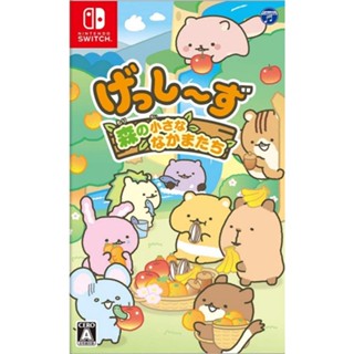 Gesshi-zu เพื่อนตัวน้อยในป่า Nintendo Switch วิดีโอเกมจากญี่ปุ่น NEW