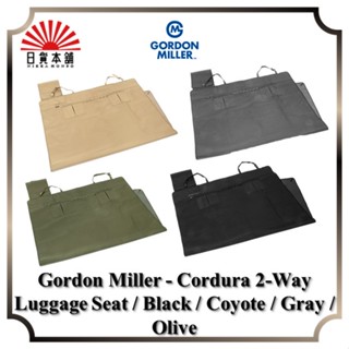 Gordon Miller - Cordura 2-Way Luggage Seat / Black / Coyote / Gray / Olive / Cover / 1642445 / 1642446 / 1642447 / 1642448 / Outdoor