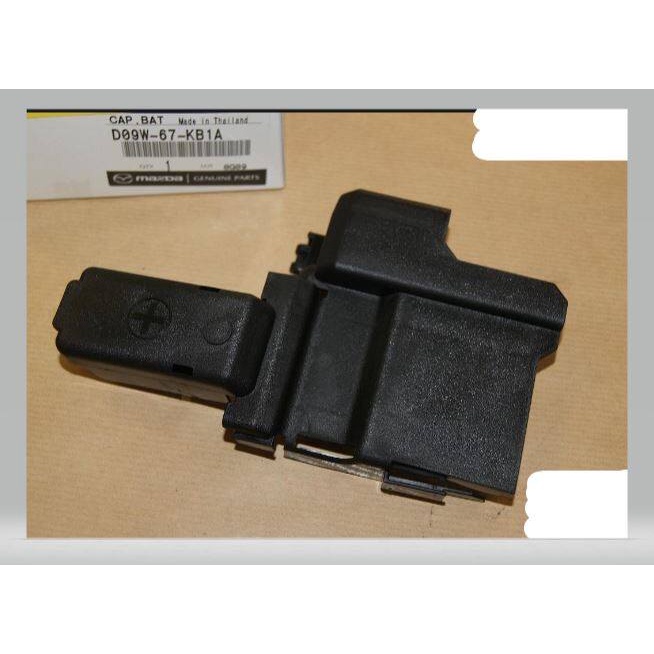 (ของแท้) D09W67KB1A ที่ปิดแบต แบตเตอรี่ ขั้วบวก มาสด้า 2 Mazda 2 skyactiv เบนซิน หรือ ดีเซล มีรุ่น E