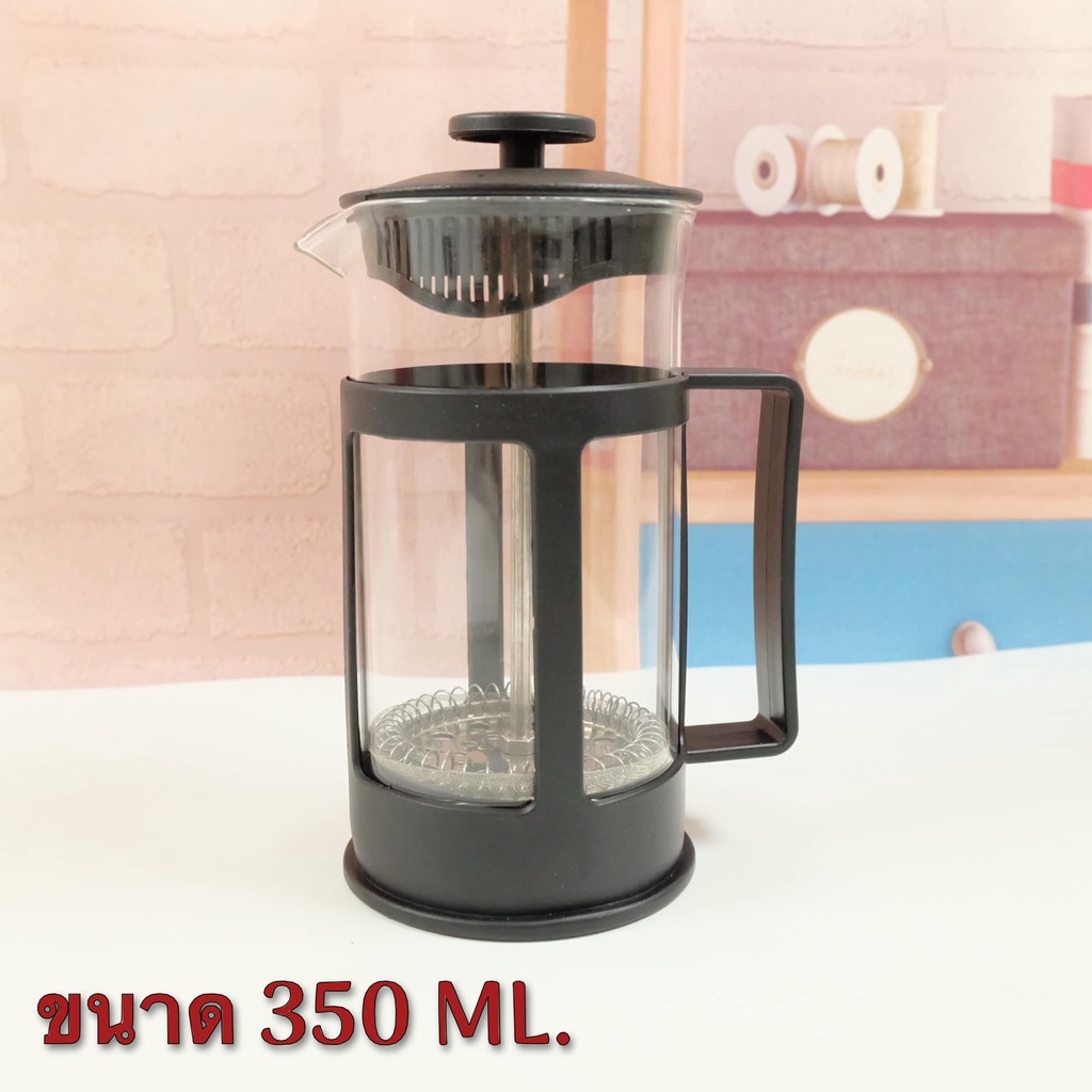 Gion-French Press แก้วชงกาแฟ หรือ ชา ขนาด 350 ML.