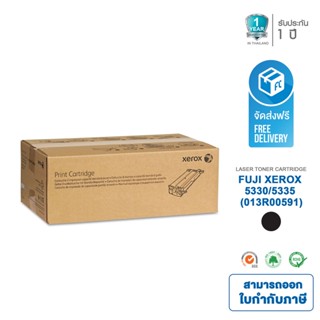 จัดส่งฟรี!! DRUM FUJI XEROX ORIGINAL 5330/5335 013R00591 For WorkCentre 5325,5330,5335