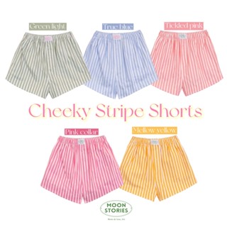 [New in] 🫶🏽🩳 Day-to-night cheeky stripe shorts💖💚 กางเกงขาสั้นลายทาง เดย์-ทู-ไนท์