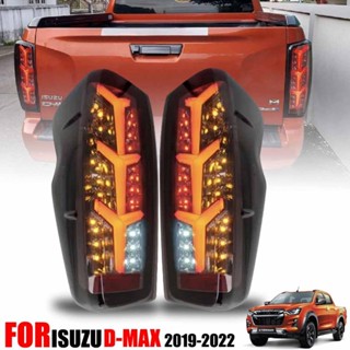 ไฟท้ายแต่ง LED ลาย LAMBO รุ่น อีซูซุ ดีแม็กซ์ ISUZU D-MAX DMAX ปี 2020 - 2021 สีสโม๊ค 1 คู่ รวมชุดสายไฟ และหลอดไฟ