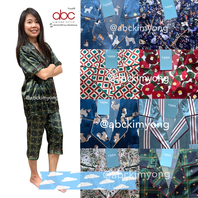 ชุดนอน ชุดซาติน แขนสั้น+ขาสี่ส่วน ยี่ห้อ Vana Sleepwear แท้ เนื้อดี Freesize XXL