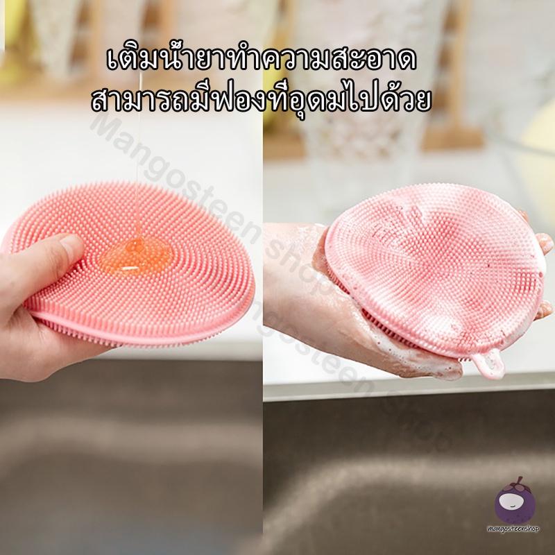 Sponge Scrubber ซิลิโคนล้างจาน แผ่นซิลิโคที่ล้างจาน รองแก้วน้ำ ฟองน้ำซิลิโคน ทำความสะอาดอเนกประสงค์ แผ่นซิลิโคนรองหม้อ ราคา ถูกที่สุด ดีลบีเคเค แกลเลอรีภาพที่ 6