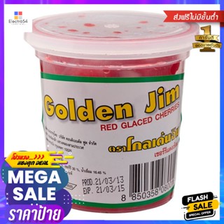 โกลเด้นจิมเชอร์รี่แดง 150กรัม Golden Jim Red Cherry 150g.