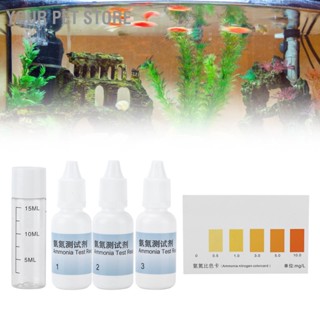 Your Pet Store Aquarium Ammonia Nitrogen Test Agent Fish Tank Water Quality