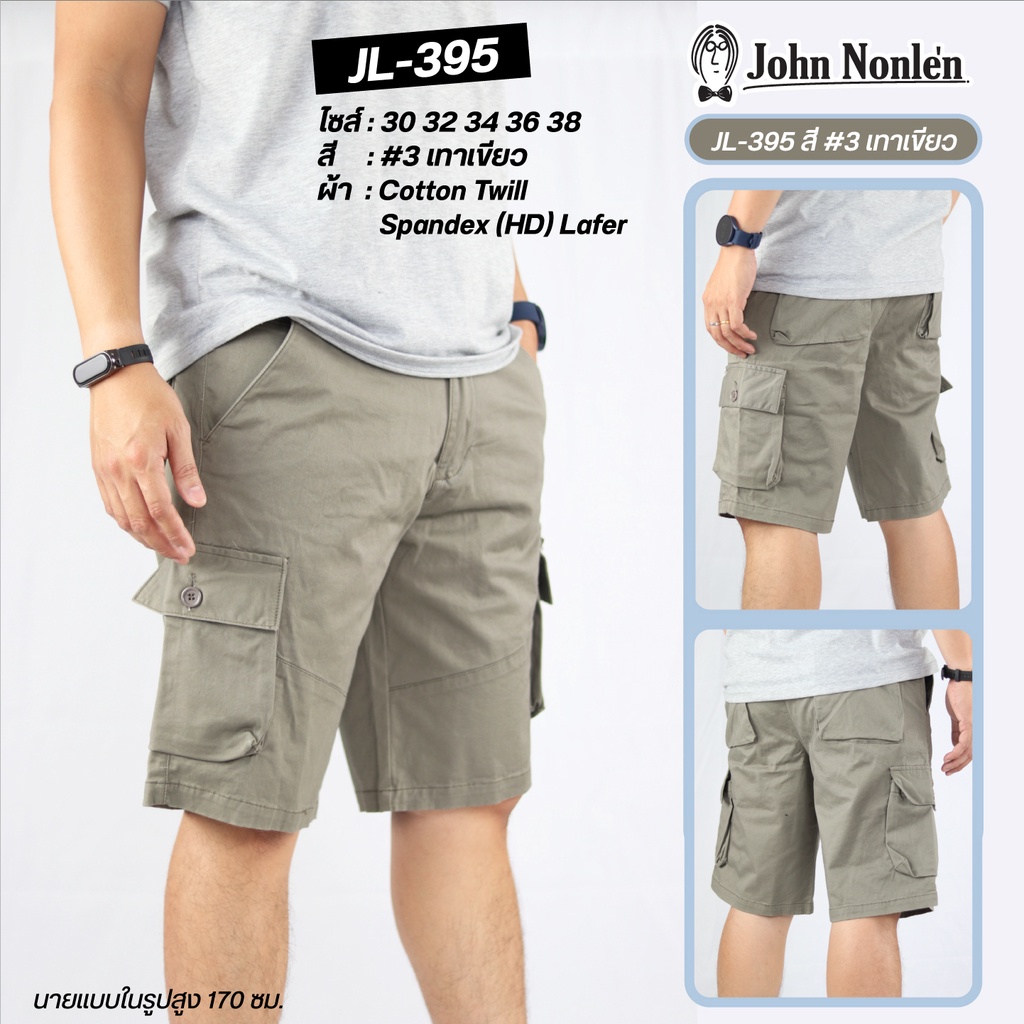 John Nonlen شورت كارغو رجالي 6 جيوب JL-395 — صورة 7